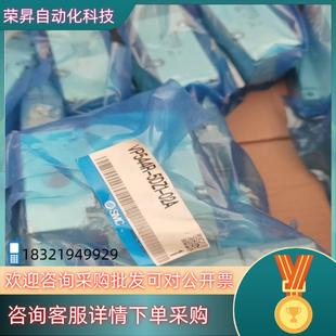 联系 02A 现货全新SMC电磁阀VP544R 5DZ1