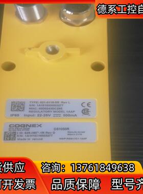 康耐视DS1050R 3D轮廓测量仪