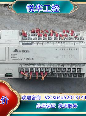 原装台达PLC有DVP24EX0的，正常使用的，有一处，议