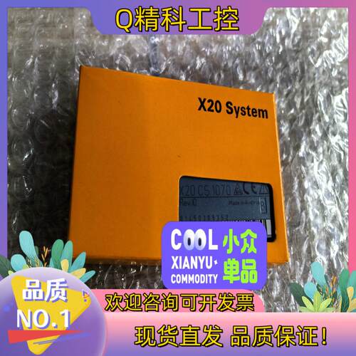 现货X20CS1070 贝加莱模块全新秒发