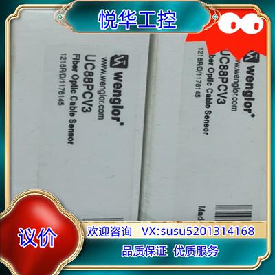 原装UC88PCV3   CP35MHT80议