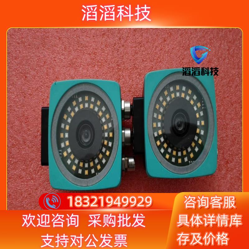 现货条码扫描枪倍加福 PGV100-F200A-B17-V1D