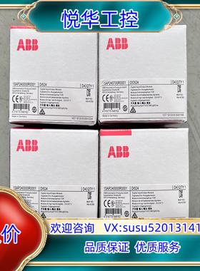 原装ABB全新原装模块，DI524   DO524议