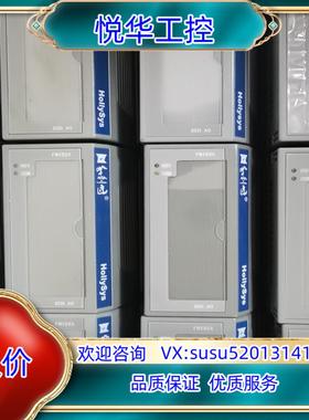 和利时模块和利时FM151A、FM152A，1201、148议价