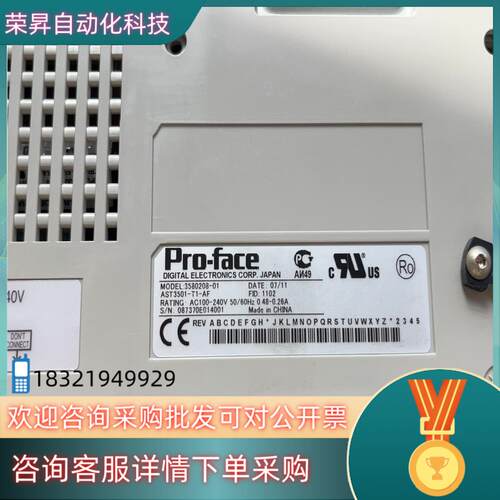 现货AST3501－T1－AF 3580208－01