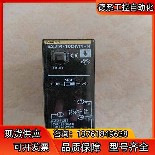 光电电开关E3JM-10DM4-N  E3JM-10L