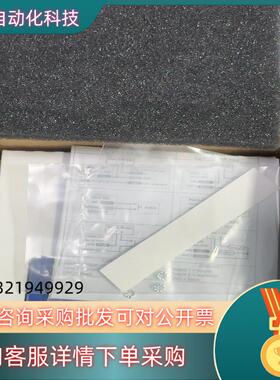 现货DATALOGIC/德利捷扫码器M120 210-110