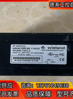 德国威琅信号器 99.800.7455.3 IP SWITC
