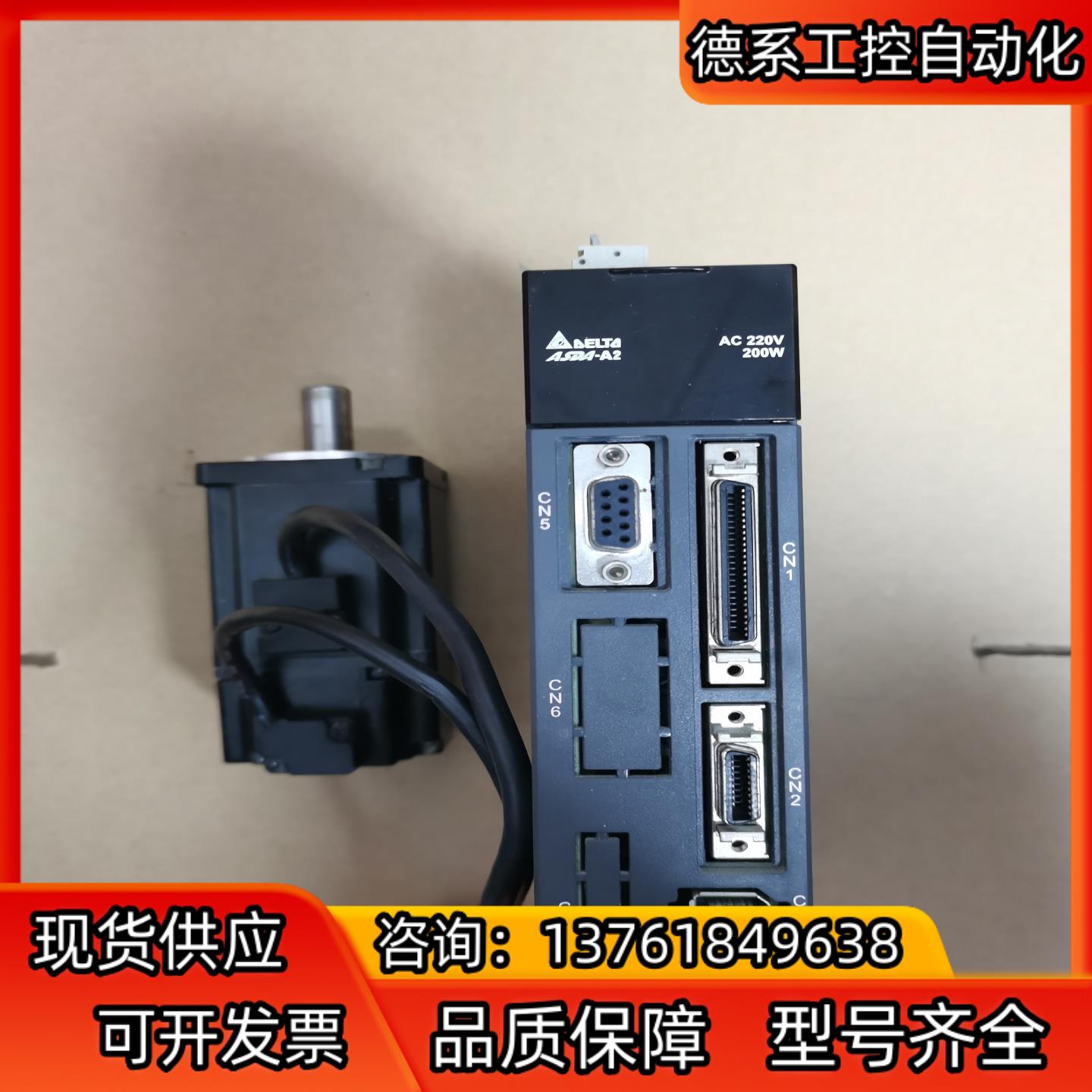 台达ASD-A2-0221-LECMA-C10602RS,