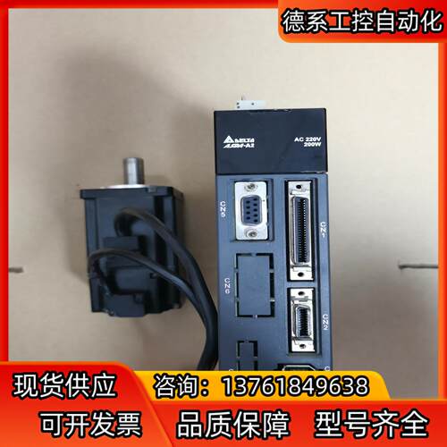 台达ASD-A2-0221-LECMA-C10602RS，