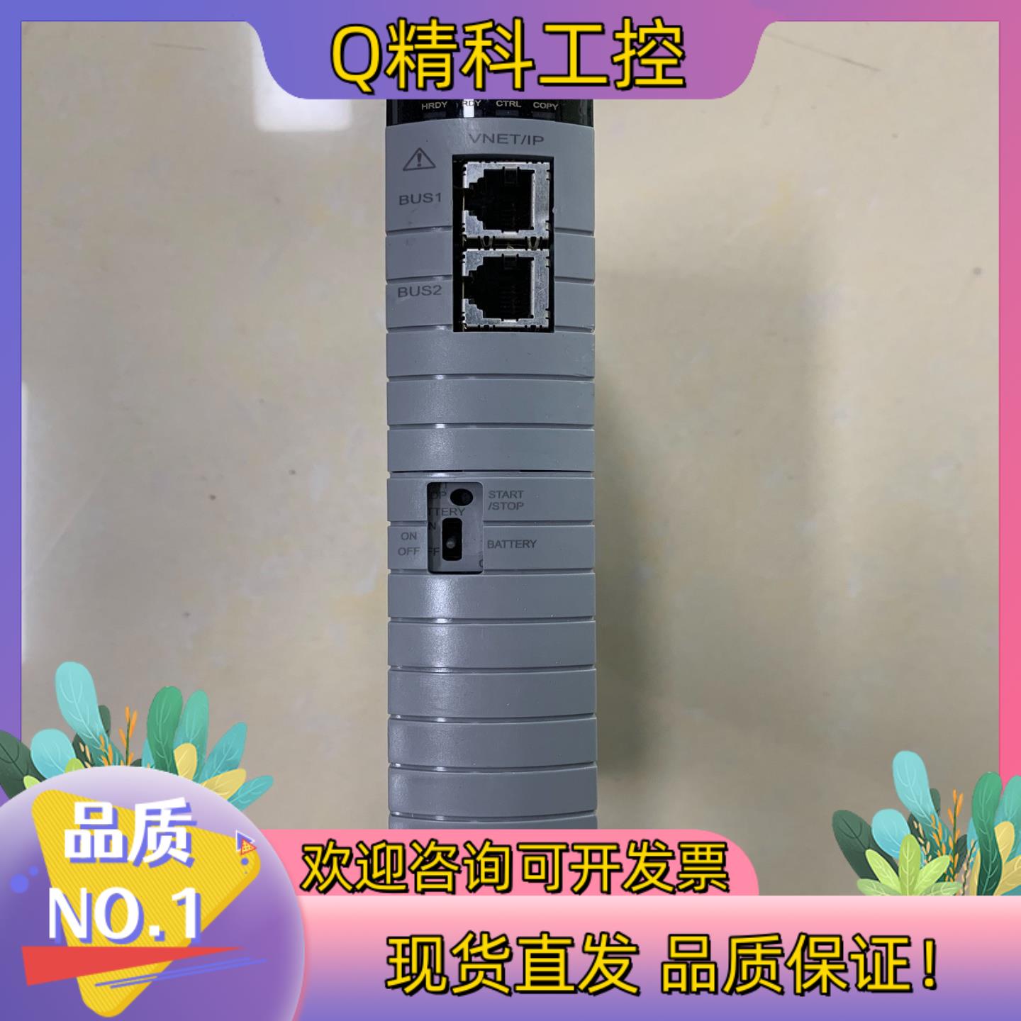 现货横河模块CP461-50出售想要的联系我～