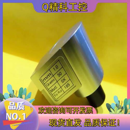 现货全新原装Napson方阻仪探头NAP-SK-185-50
