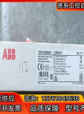 ABB全新原装TU508-ETH，1SAP214000R00