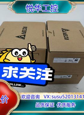 原装台达DVP48ES300R全新原装正品，议