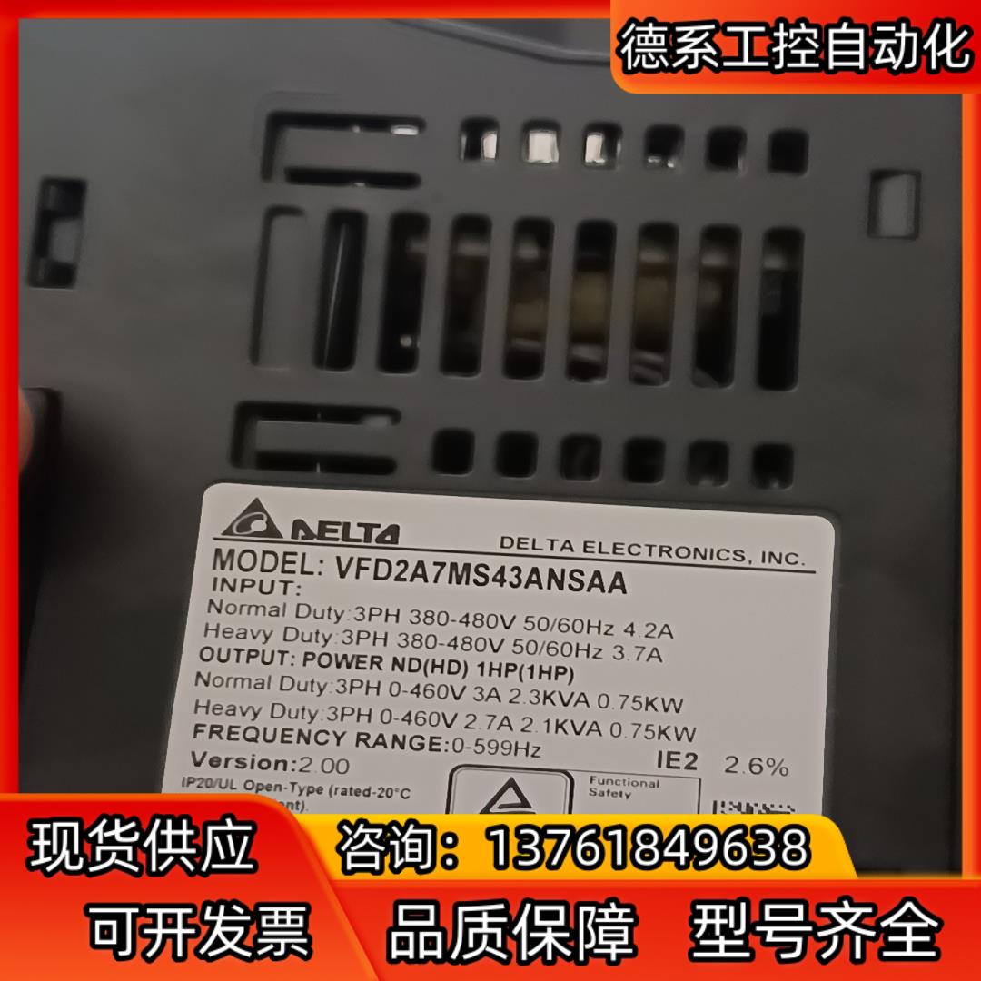 台达变频器VFD2A7MS43ANSAA,功率为0.75KW
