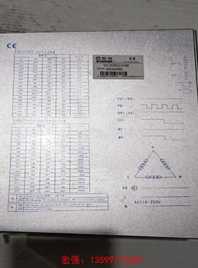 [宏强工控]VC3HB220M智控三相步进电机驱动器-议价