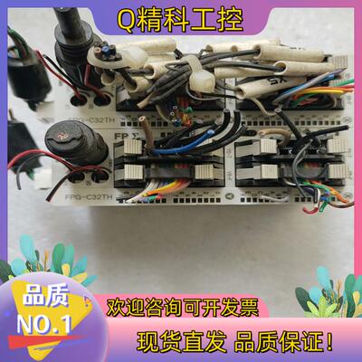 现货PLC  AFPG2543H  FPG-C32TH 3