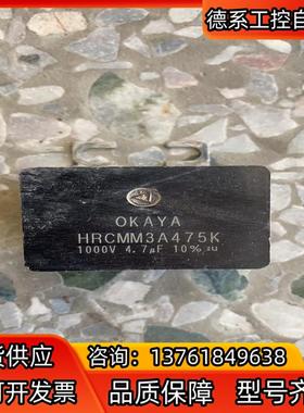 HRCMM3A475K 原装变频器