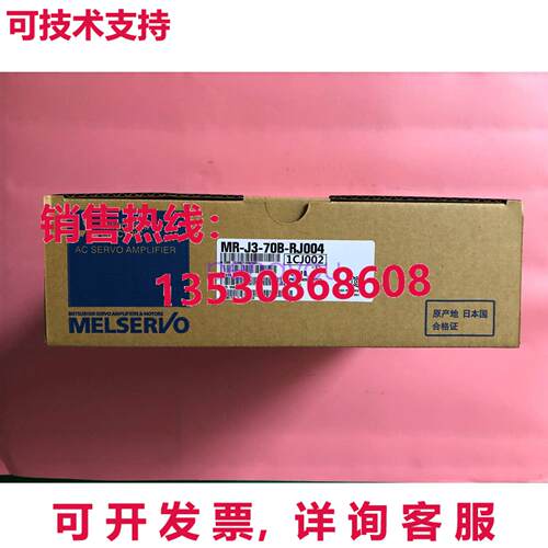 MR-J3-70B-RJ004 交流电伺服驱动器库存现货