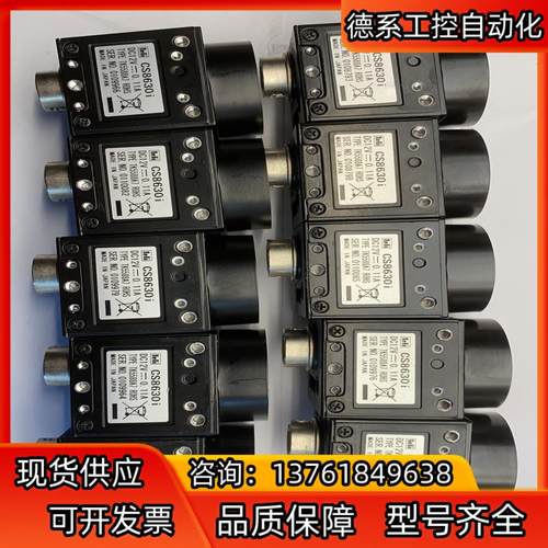 TELI泰利 工业相机CS8630I