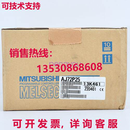 1PS 逻辑控制器模块 AJ72P25库存现货
