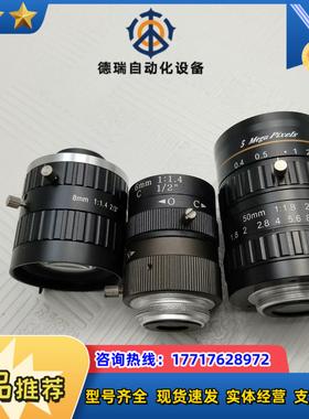 工业镜头KOKAR鑫沃德50mm 1:1.8 2/3,500议价