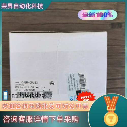 现货全新原装  CJ2M-CPU33原装22