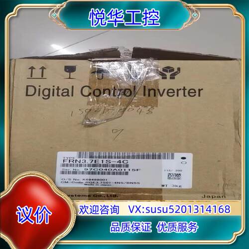原装正品全新的富士变频器FRN3.7E1S-4C议