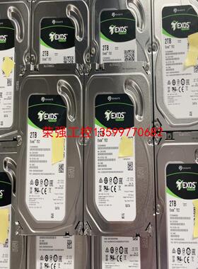 【荣强工控】国行希捷质保2025年10月份ST2000NM0008 2T