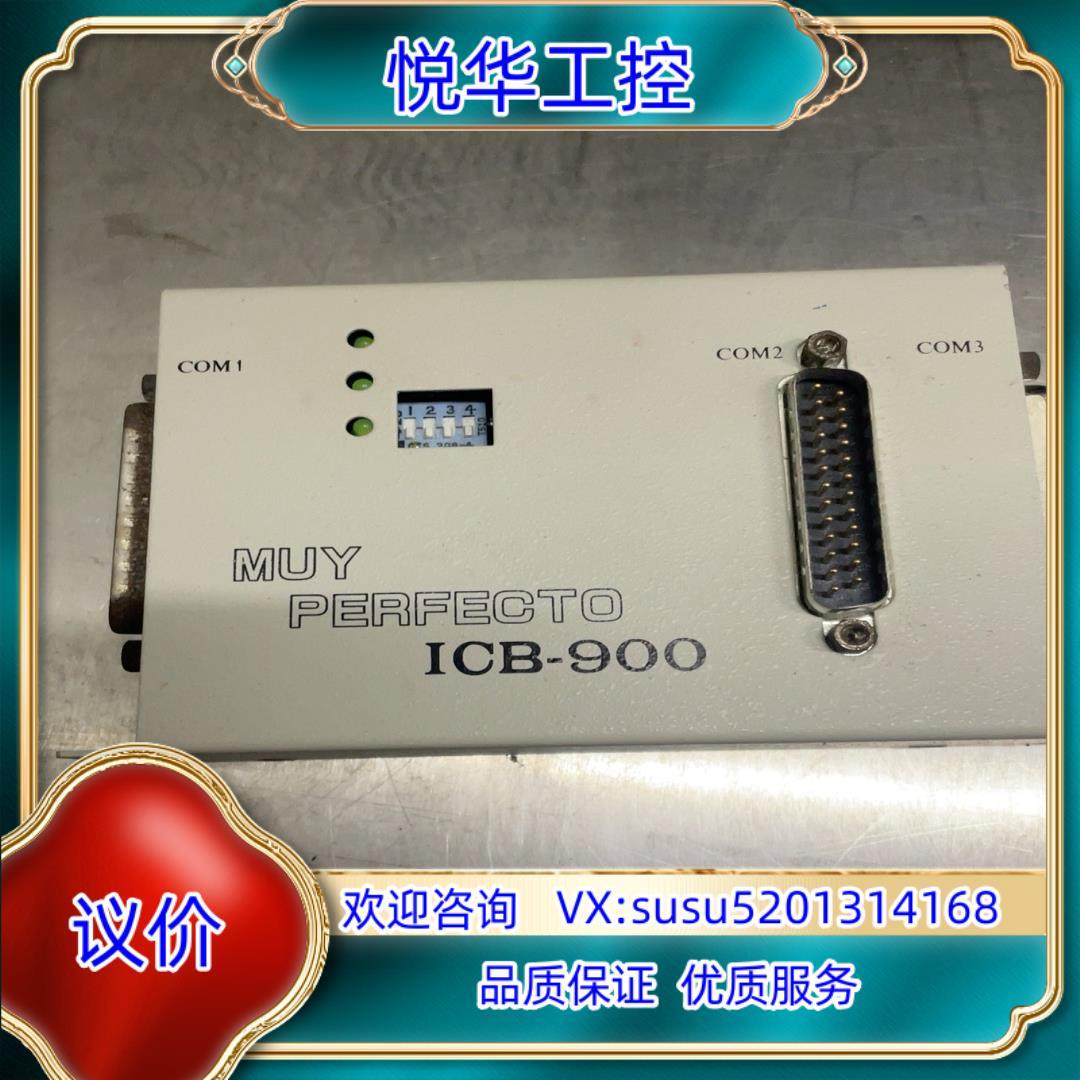 原装MUY PERFECTO控制器ICB-900议