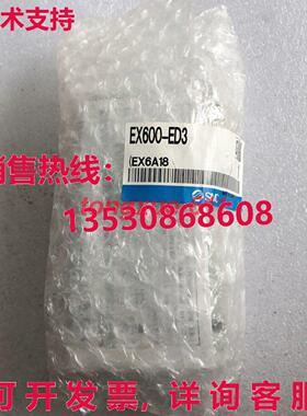 供应原装EX600-ED3 电磁阀模块