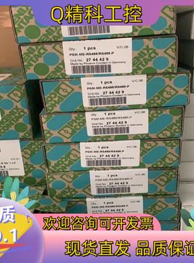 现货全新 菲尼克斯转换器2744429