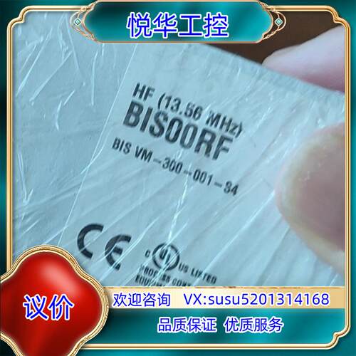 原装巴鲁夫BIS00RF BIS VM-300-001-S4全新议