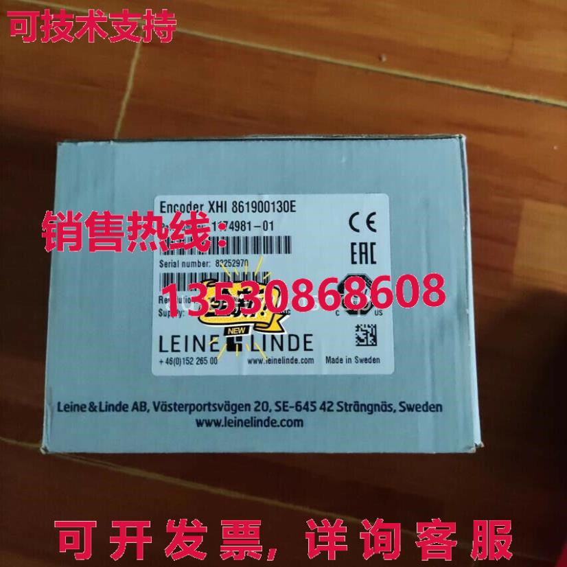 供应原装林德发电机编码器 XHI861900130E