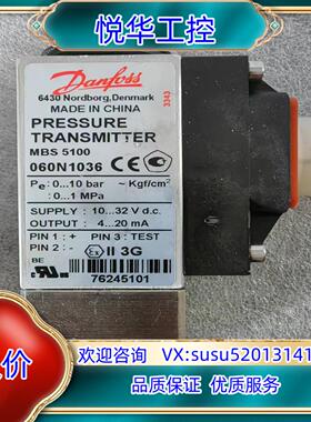 原装丹佛斯 压力传感器 mbs 5100 060N1036 全新议