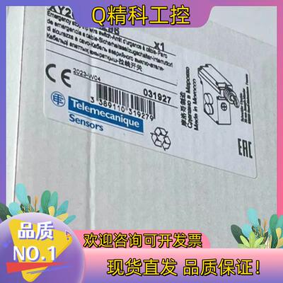 现货XY2CE1A296拉绳开关全新原装支持  需