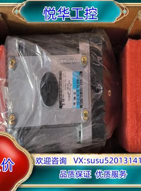 原装KUROOA/黑田 PMS2325 电磁阀，全新 议