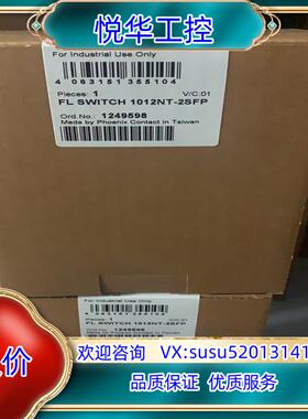菲尼克斯UPS2866239 QUINT-DC-UPS/24议价