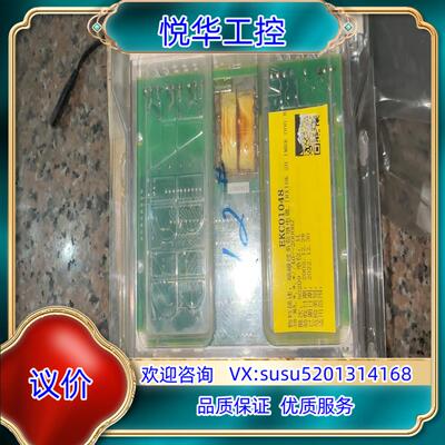 原装RXIDK 2H 1MRK控制继电器议