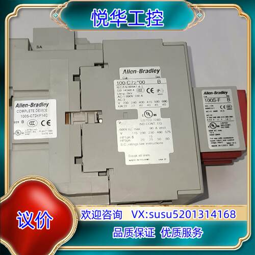 原装100-C72*00，AB接触器，，功能正常！100-C议