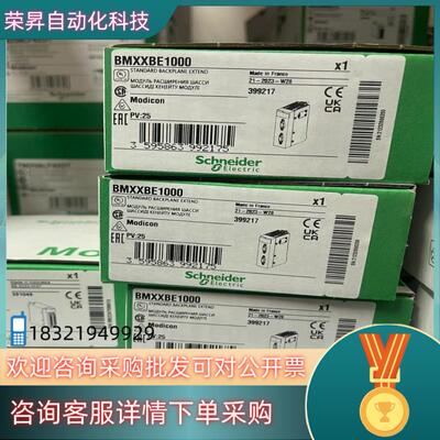 现货BMXXBE1000/BMXXBE1000H