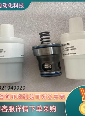 现货REXROTH力士乐插装阀 R900909662 LC32A