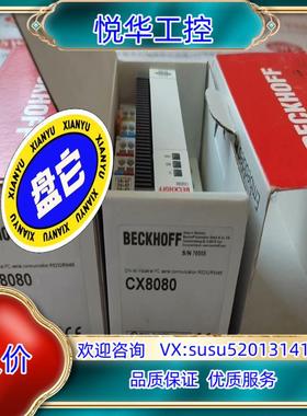 CX9020-0111 CX8050 CX8080倍福模块低议价