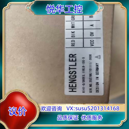 原装全新亨氏乐编码器RI41-O/360ES.11KLB-15S议