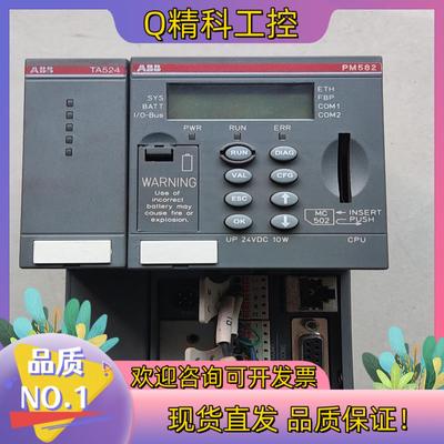 现货ABB PM582TA524