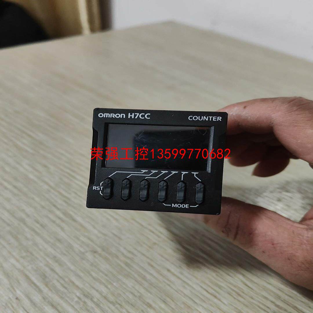 【荣强工控】OMRON欧姆龙H7CC-A11