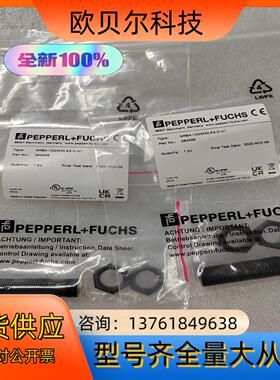 全新原装倍加福 NRB4-12GM40-E2-C-V1 26