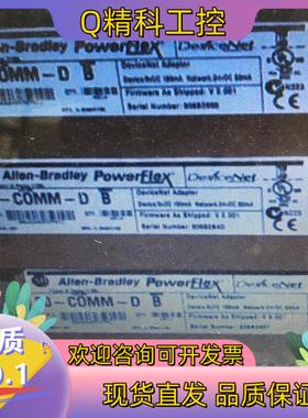 现货罗克韦尔AB 20COMMD 全新原装