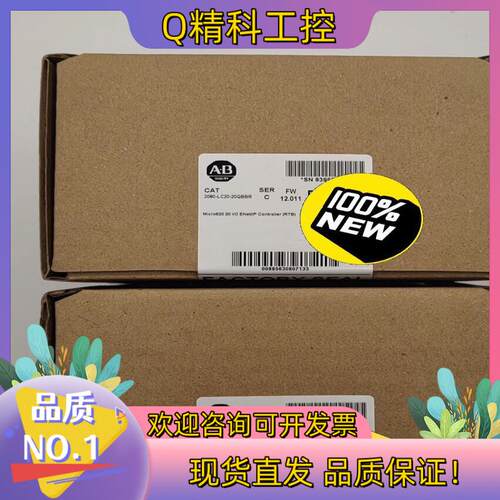现货2080-LC20-20QBBR 罗克韦尔2台 直发