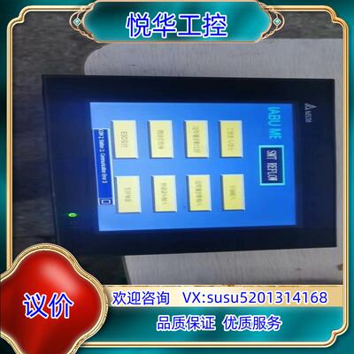 DOP-B08E515台达触摸屏 功能测试完好 议价